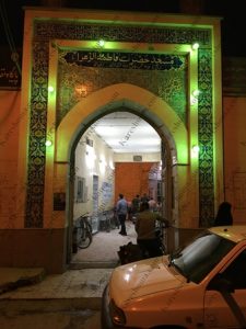 مسجد حضرت فاطمه زهرا (س) اهواز