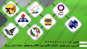دفتر پیشخوان دولت در طالقانی اهواز – خیابان غفاری