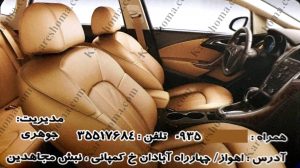 تزئینات اتومبیل اصفهان پاتریس اهواز