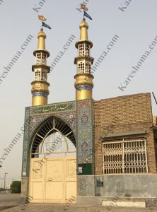 مسجد خاتم الانبیاء اهواز
