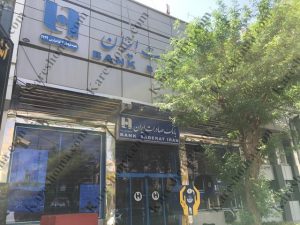 بانک صادرات ایران شعبه خیابان هفت کیانپارس اهواز