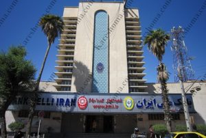 بانک ملی ایران شعبه اهواز