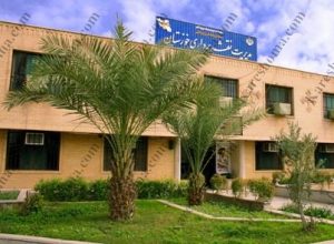 مدیریت نقشه برداری استان خوزستان