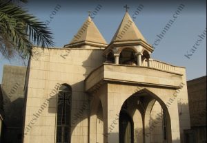 کلیسای ارمنی سورپ مسروپ اهواز