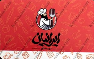 تهیه غذای ایرانیان اهواز