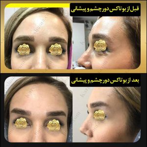 مطب زیبایی دکتر شهین ملک خیاط 6
