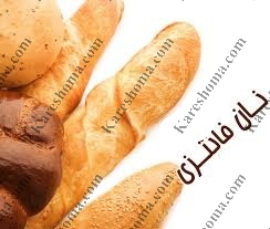 نان فانتزی ۱۱۰ اهواز