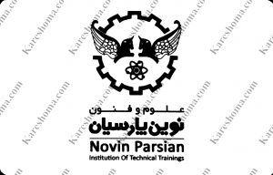 مرکز آموزش های تخصصی و مهندسی نوین پارسیان اهواز