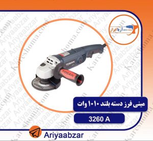 فروشگاه خوزستان ابزار آریا اهواز 3