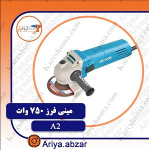 فروشگاه خوزستان ابزار آریا اهواز 4