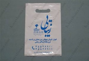 چاپ و تبلیغات ثنا اهواز 2