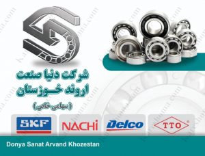 شرکت دنیای صنعت خوزستان اهواز