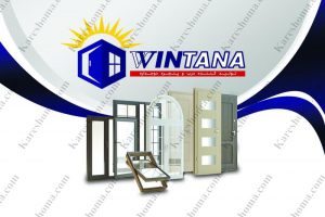 وینتانا تولید کننده درب و پنجره دوجداره در اهواز 8