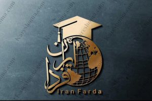 آموزشگاه زبان انگلیسی ایران فردا اهواز